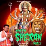 Mata Sheran Wali