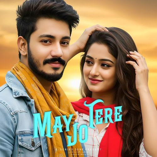 May Jo Tere