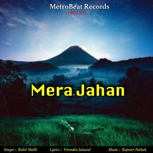 Mera Jahan