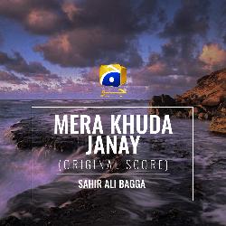 Mera Khuda Janay (Original Score)-MiU7WjFcc2c