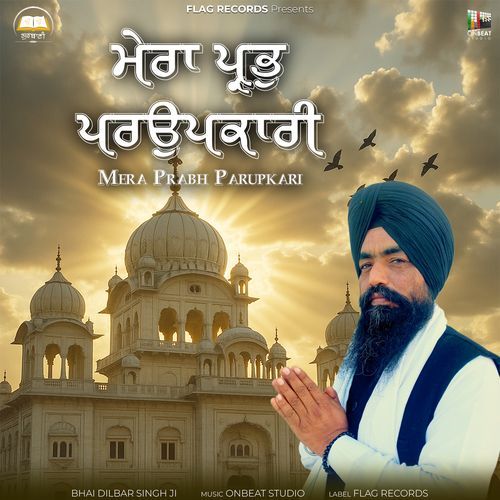 Mera Prabh Parupkari