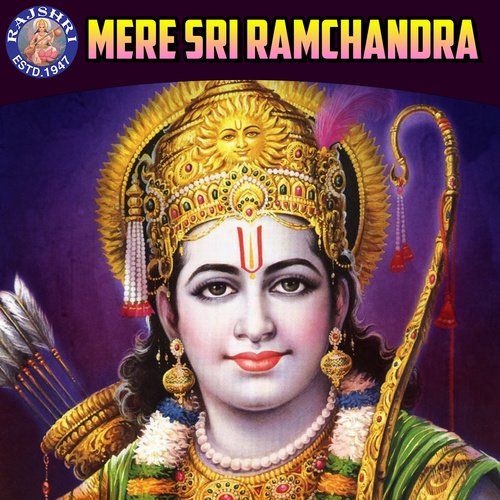 Mere Sri Ramchandra