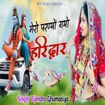 Mero Parnyo Gyo Haridvar