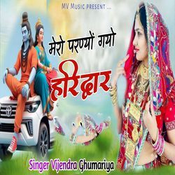 Mero Parnyo Gyo Haridvar