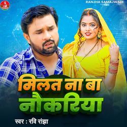 Milat Na Ba Noukriya