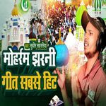 Moharram Jharni Geet Sabse Hit