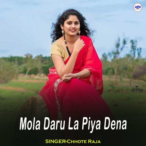 Mola Daru La Piya Dena