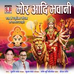 Mor Aadi Bhawani