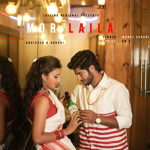 MOR LAILA (NAGPURI SONG)