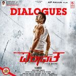 Mr. Airavata (With Dialogues)