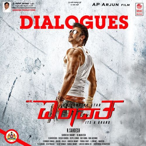 Mr. Airavata (With Dialogues)