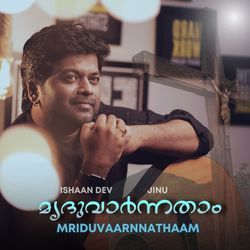 Mriduvaarnnathaam-OwcadRB4bmc