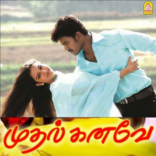 Muthal Muthal Parthen-okv tunes