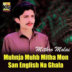 Muhnja Muhb Mitha Mon San English Na Ghala-EiAdQiNdWVQ