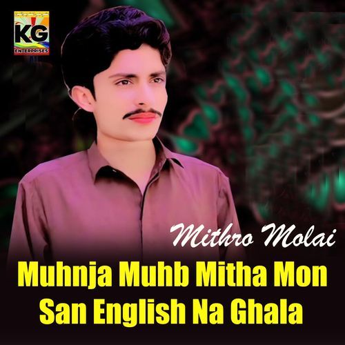 Muhnja Muhb Mitha Mon San English Na Ghala