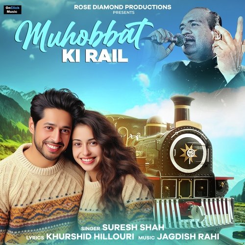 Muhobbat Ki Rail