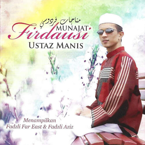 Munajat Firdausi