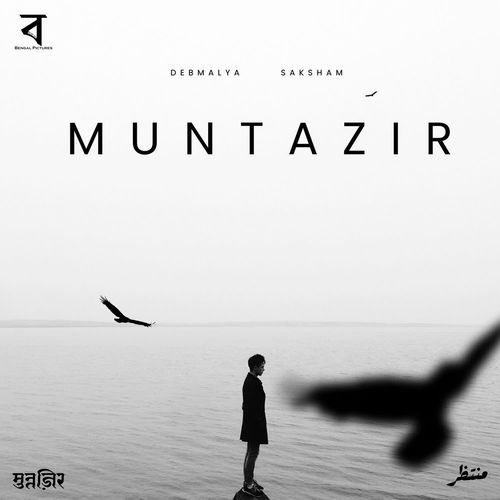 Muntazir