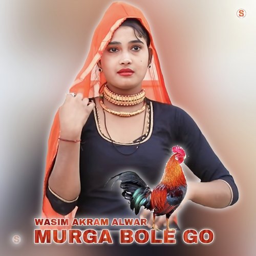 Murga Bole Go