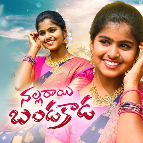 NALLARAYI BANDAKAADA DJ