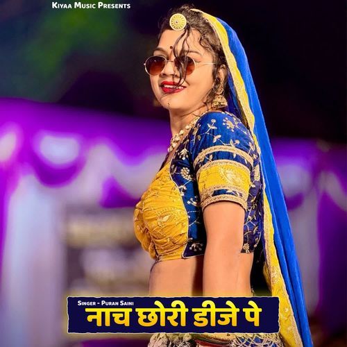 Nach Chhori Dj Pe