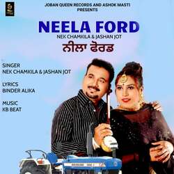 Neela Ford-Ixg0biFAWkU