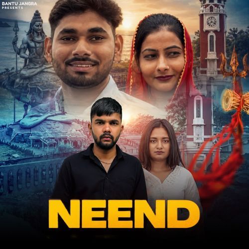 Neend