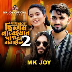 Pagol To Chilam Na Beiman Pagol Banaili 2