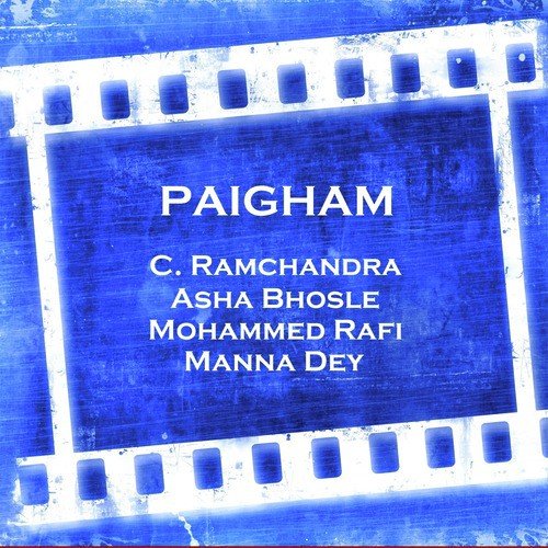 Paigham_poster_image