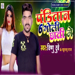 Panditan 6 Goli Chhati Me (Vishnu Dubey)-KAoYBwJXcGI