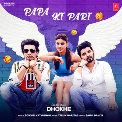 Papa Ki Pari (From &quot;Dhokhe&quot;)-ICkzRUNzBGw