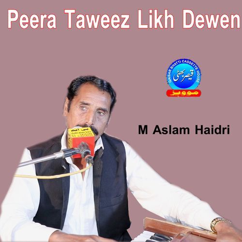 Peera Taweez Likh Dewen