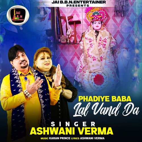 Phadiye Baba Lal Vand Da