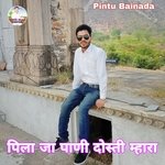 Pila Ja Pani Dosti Mahara (Meenawati)