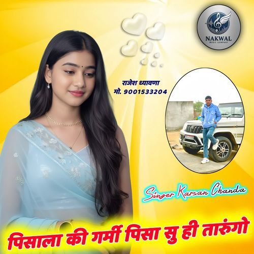 Pisala Ki Garmi Pisa Su Hi Tarungo