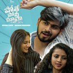 Pothe Ponee Maava: Not A Cover Song