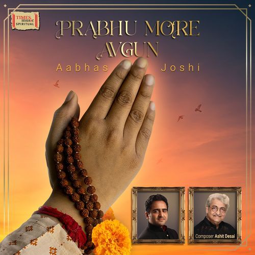 Prabhu More Avgun