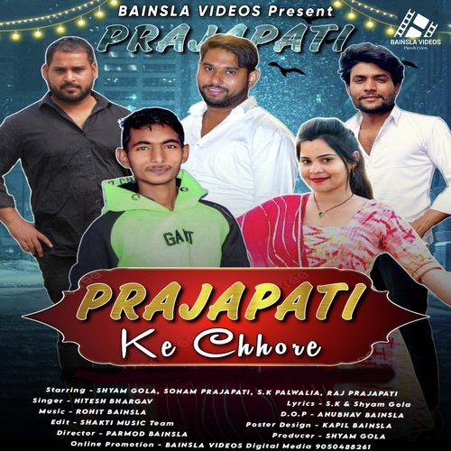 Prajapati Ke Chhore