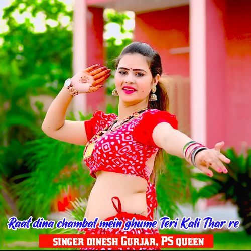 Raat Dina Chambal Mein Ghume Teri Kali Thar Re