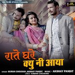 Raate Ghare Kyu Ni Aaya