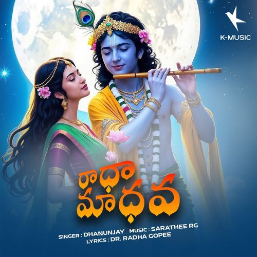Radha Madhava 