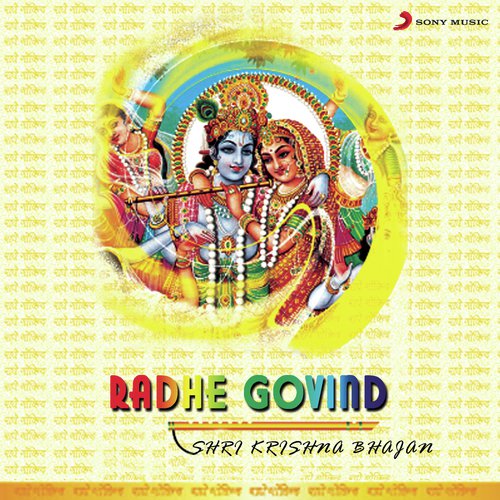 Radhe Govind (Shree Krishna Bhajan)