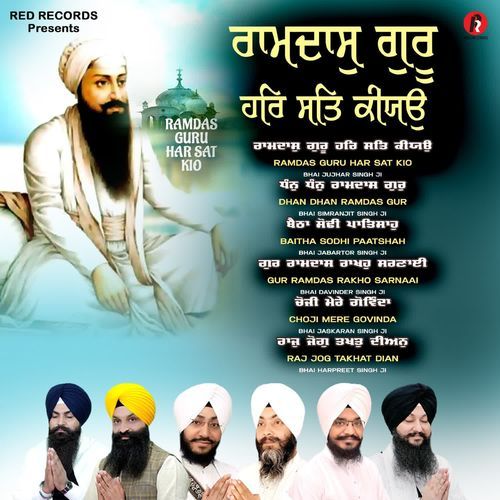 Ramdas Guru Har Sat Kio Gurbani Jukebox