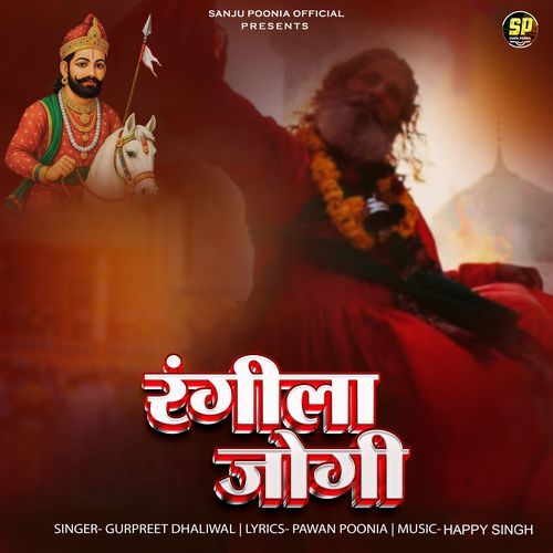 Rangila Jogi