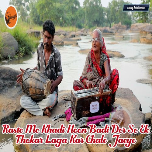 Raste Me Khadi Hoon Badi Der Se Ek Thokar Laga Kar Chale Jaeye