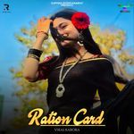 Ration Card