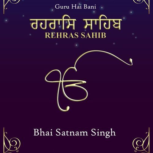 Rehras Sahib