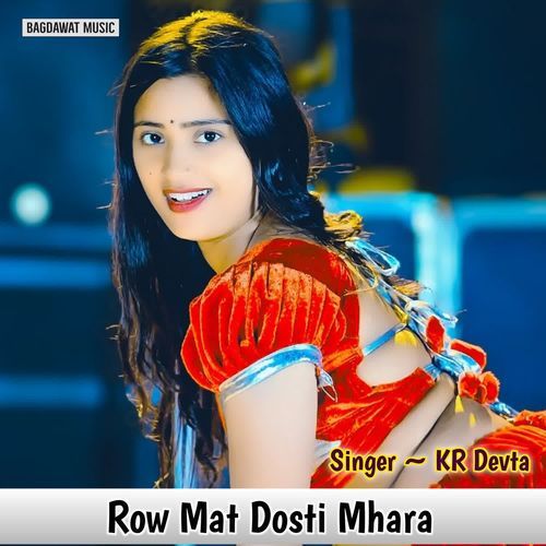 Row Mat Dosti Mhara