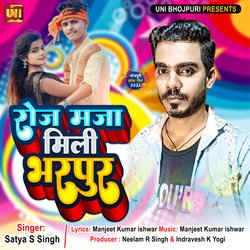 Roz Maza Mili Bharpur-JVsCXw1yUEE