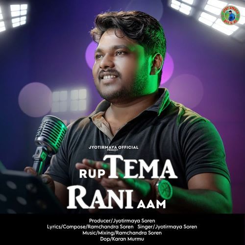 Rup Tema Rani Aam